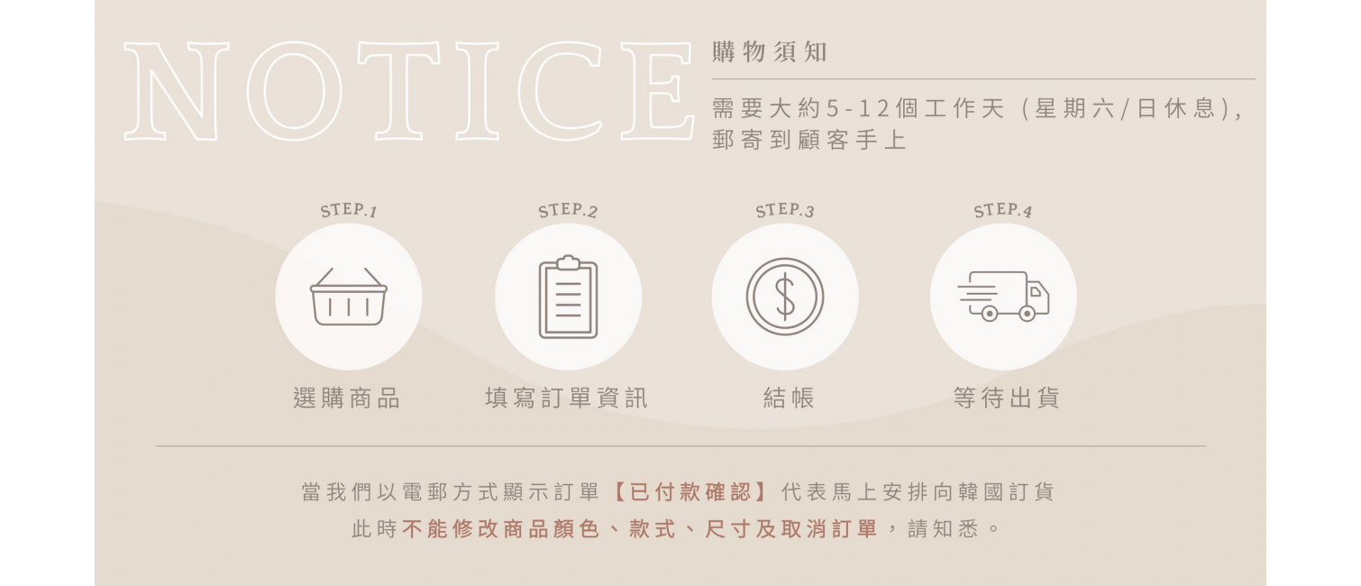 NOTICE Main Banner